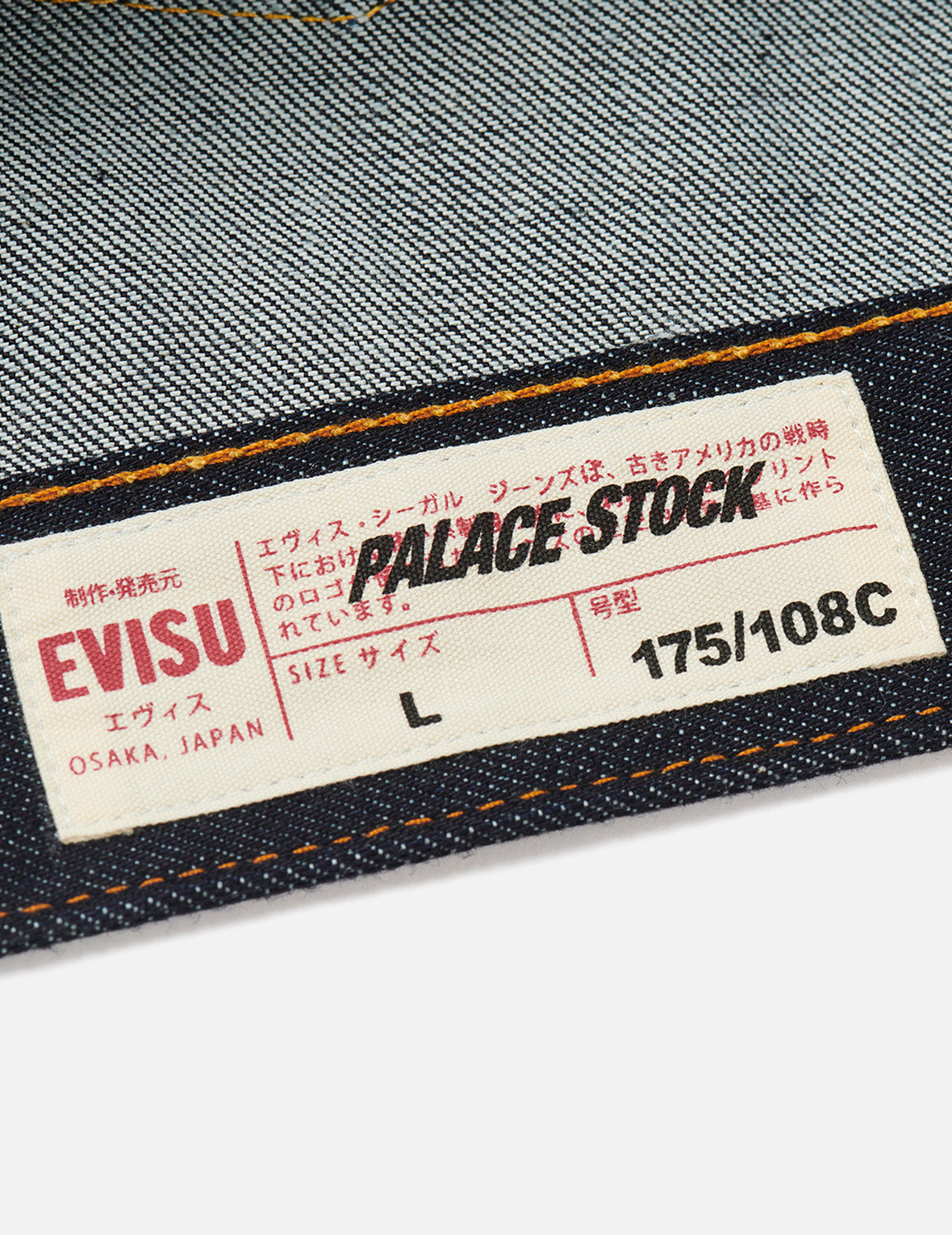 PALACE EVISU ロゴ刺繍とダイスダイコックプリント レギュラーフィット デニムジャケット