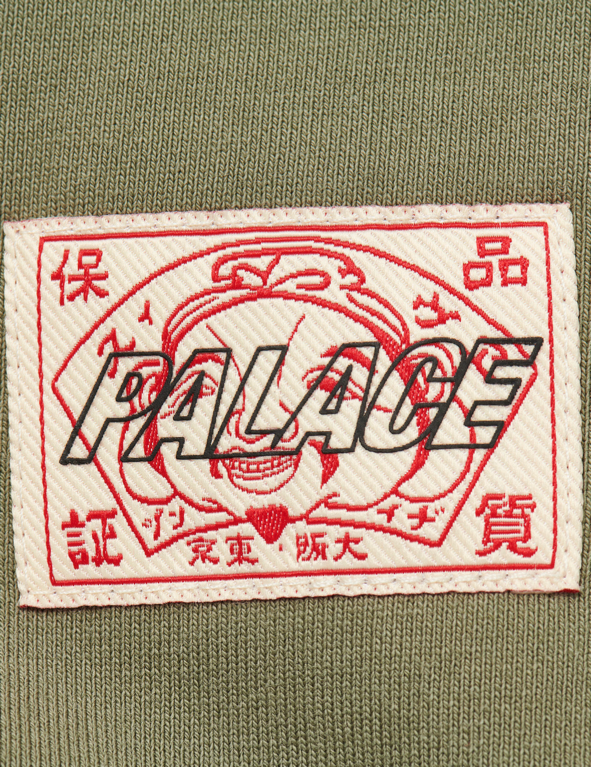 PALACE EVISU ロゴ刺繍とダイスダイコックプリントオーバーサイズパーカー